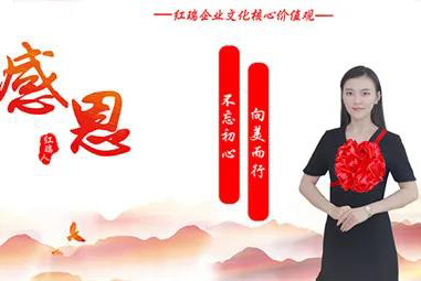 红瑞人物 | 红妆尚医美京华城分院美学设计师石颖：不忘初心 向美而行