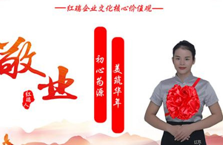 红瑞人物 | 红妆双美儋州大勇分院高级美容师吴兰月：初心为源 美筑华年