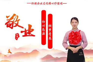 红瑞人物 | 红妆双美丽晶分院中级美容师陈玉萍：初心为源 燃梦青春