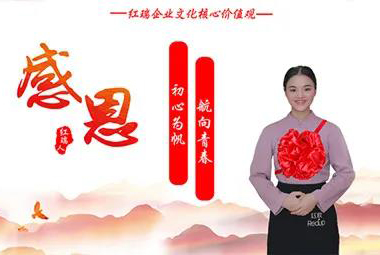 红瑞人物 | 红妆双美琼海分院高级美容师陈金花：初心为帆 启航青春