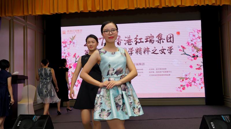 香港红瑞集团企业文化之国学工程——第十三期女学培训，保持德行，提升修养！